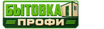 Изготовление и продажа бытовок в Артёме 2026